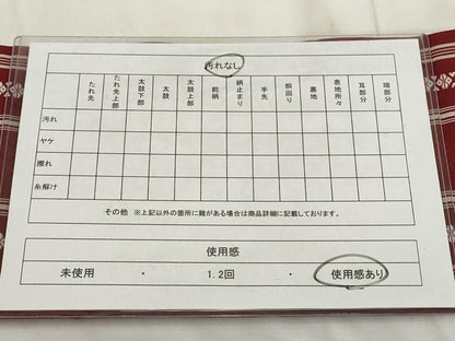 平和屋着物◎本場筑前博多織 半幅帯 献上 証紙付き 正絹 逸品 AABH8027wj