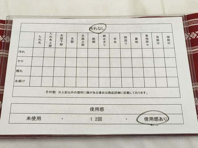 平和屋着物◎本場筑前博多織 半幅帯 献上 証紙付き 正絹 逸品 AABH8027wj