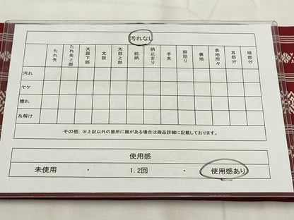 平和屋着物◎本場筑前博多織 半幅帯 献上 森博多織謹製 証紙付き 正絹 逸品 AABH8034wj