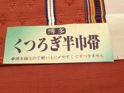 平和屋着物◎本場筑前博多織 半幅帯 花菱間道 証紙付き 正絹 逸品 AABH8039wj