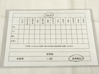 平和屋着物◎本場筑前博多織 半幅帯 花菱間道 証紙付き 正絹 逸品 AABH8039wj