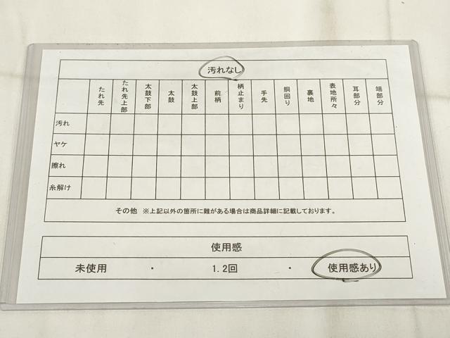 平和屋着物◎本場筑前博多織 半幅帯 花菱間道 証紙付き 正絹 逸品 AABH8039wj
