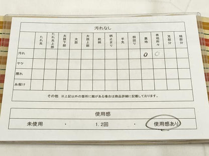 平和屋着物◎本場筑前博多織 半幅帯 間道 正絹 逸品 AABH8040wj