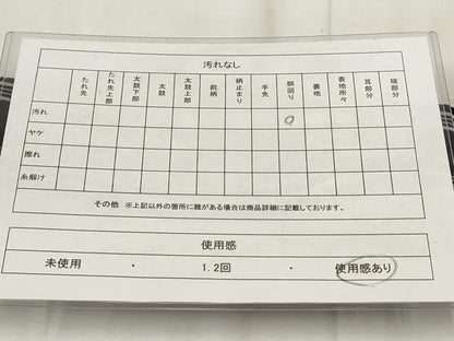 平和屋着物◎男性 本場筑前博多織 角帯 献上 正絹 逸品 AABH8044wj