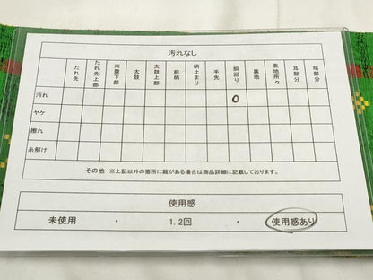 平和屋着物◎半幅帯 花織 幾何学間道 AABH8051wj