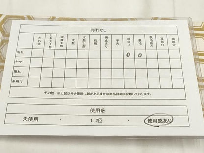 平和屋着物◎半幅帯 亀甲文 金糸 正絹 逸品 AABH8052wj