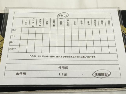 平和屋着物◎両面半幅帯 幾何学文様 金糸 AABH8055wj
