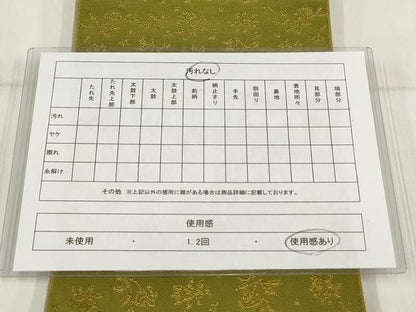 平和屋着物◎半幅帯　草花文　金糸　AABH8058wj