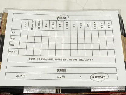 平和屋着物◎半幅帯 市松文様 金銀糸 正絹 逸品 AABH8059wj