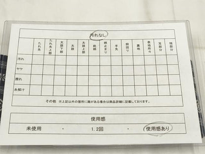 平和屋着物◎男性 角帯 献上 綿 AABH8064wj