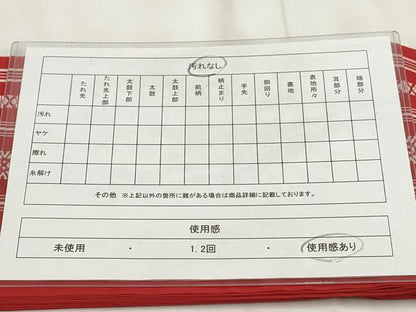 平和屋着物◎本場筑前博多織 半幅帯 献上 森博多織謹製 証紙付き 正絹 逸品 AABH8066wj