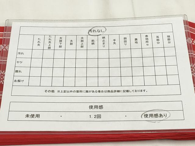 平和屋着物◎本場筑前博多織 半幅帯 献上 森博多織謹製 証紙付き 正絹 逸品 AABH8066wj