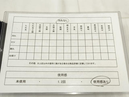 平和屋着物◎男性 角帯 献上 AABH8068wj