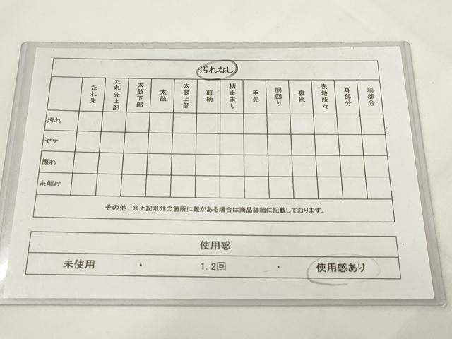 平和屋着物◎六通柄袋帯　切嵌鳥獣花文　正絹　逸品　AABH8086wj