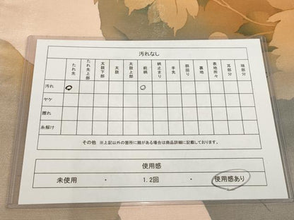 平和屋着物◎太鼓柄袋帯　作家物　手描き　草花文　正絹　逸品　AABH8092wj