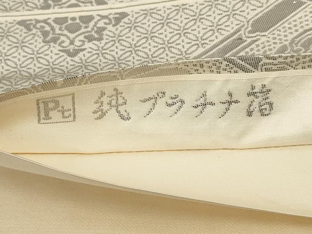 平和屋着物◎六通柄 本袋帯 花菱文 手織錦 純プラチナ箔 銀糸 正絹 逸品 AABH8095wj