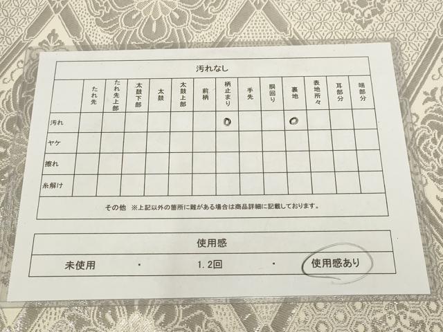 平和屋着物◎六通柄 本袋帯 花菱文 手織錦 純プラチナ箔 銀糸 正絹 逸品 AABH8095wj
