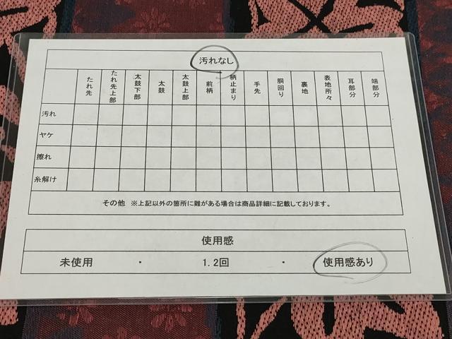 平和屋着物◎八寸名古屋帯 横段葡萄蔦の葉文 正絹 逸品 AABH8098wj