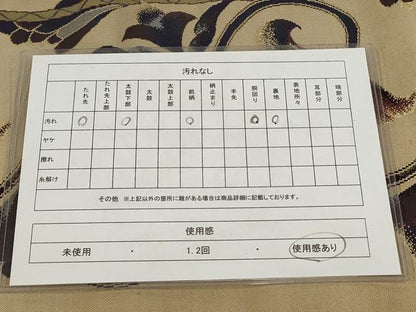 平和屋着物◎八寸名古屋帯　花唐草文　金糸　正絹　逸品　AABH8101wj