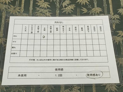 平和屋着物◎六通柄京袋帯　笹竹文　金糸　正絹　逸品　AABH8102wj