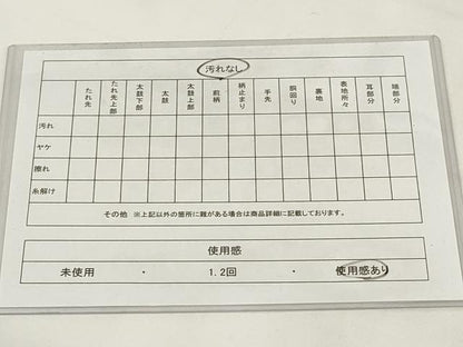 平和屋着物◎男性　角帯　斜め取り幾何学文　銀糸　AABH8111wj