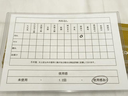 平和屋着物◎男性　本場筑前博多織　角帯　献上　正絹　逸品　AABH8113wj