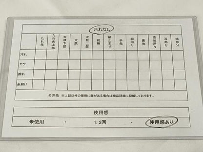 平和屋着物◎両面半幅帯　横段文　AABH8119wj
