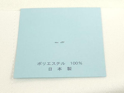 平和屋着物◎半幅帯 AABH8135wj