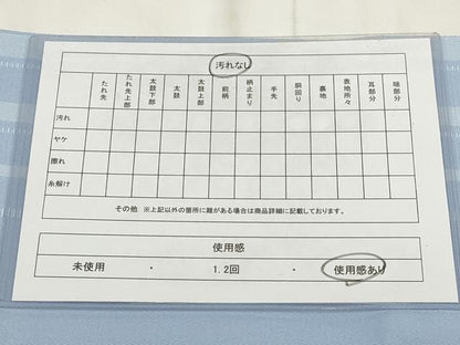 平和屋着物◎半幅帯　間道　AABH8136wj