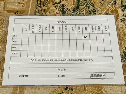 平和屋着物◎アンティーク　大正ロマン　九寸名古屋帯　扇面飛鶴花文　金糸　正絹　逸品　AABH8139wj