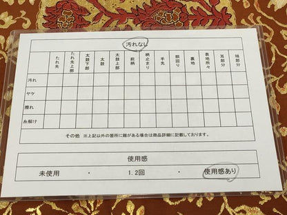 平和屋着物◎九寸名古屋帯　草花丸文　金糸　正絹　逸品　AABH8140wj