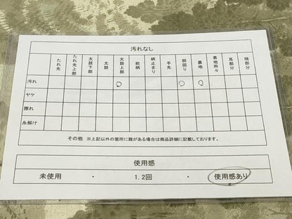 平和屋着物◎九寸名古屋帯　遠山風景樹林文　金銀糸　正絹　逸品　AABH8148wj