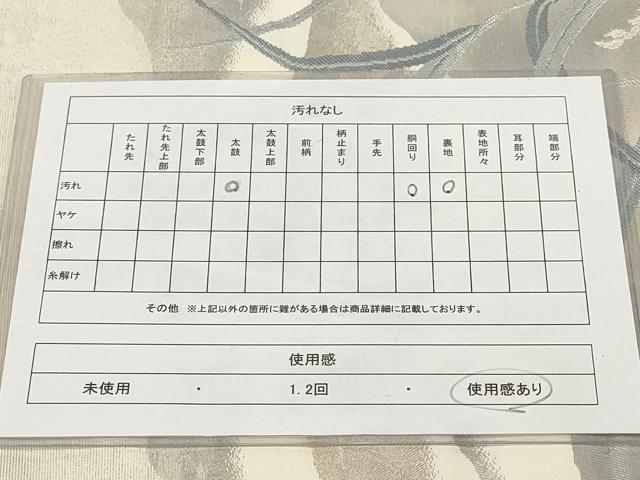 平和屋着物◎九寸名古屋帯　遠山枝葉文　銀糸　正絹　逸品　AABH8149wj