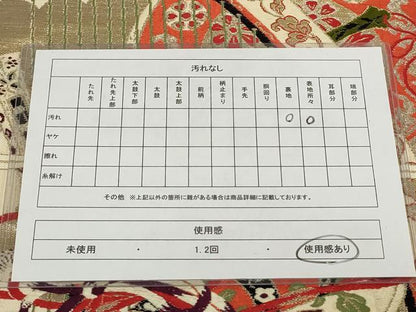 平和屋着物◎アンティーク 大正ロマン 六通柄 本袋帯 楽器文 金銀糸 正絹 逸品 AABH8150wj