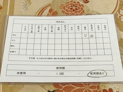 平和屋着物◎アンティーク　大正ロマン　丸帯　鶴　松竹梅　金銀糸　正絹　逸品　AABH8152wj