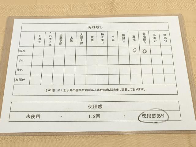 平和屋着物◎両面全通柄袋帯　献上　正絹　逸品　AABH8153wj