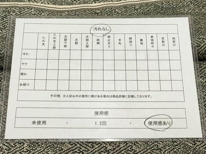 平和屋着物◎丸帯　霞幾何学文　正絹　逸品　AABH8155wj