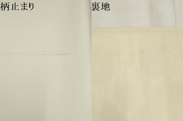 平和屋着物▼六通柄袋帯 草花文 金銀糸 正絹 逸品 AABH8174wj