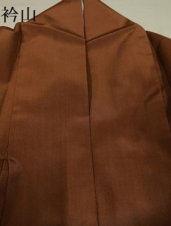 平和屋着物●黄八丈　紬　色無地　渋紙色　ますいわ屋扱い　正絹　逸品　AABH8279ph