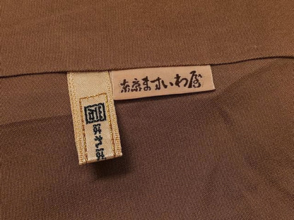 平和屋着物●黄八丈　紬　色無地　渋紙色　ますいわ屋扱い　正絹　逸品　AABH8279ph