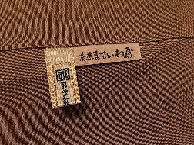 平和屋着物●黄八丈　紬　色無地　渋紙色　ますいわ屋扱い　正絹　逸品　AABH8279ph