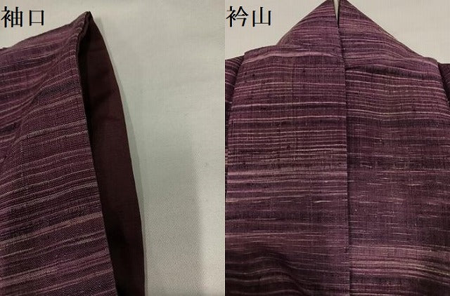 平和屋着物●上質な紬　横段文　正絹　逸品　AABH8281ph