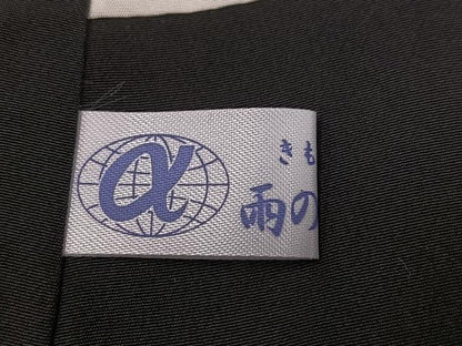 平和屋着物●江戸小紋　夜桜　黒地　正絹　逸品　未使用　AABH8285ph