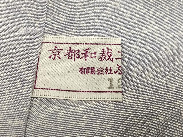 平和屋着物●訪問着　友禅　ふくら雀　飛鳥花文　暈し染め　正絹　逸品　AABH8295ph