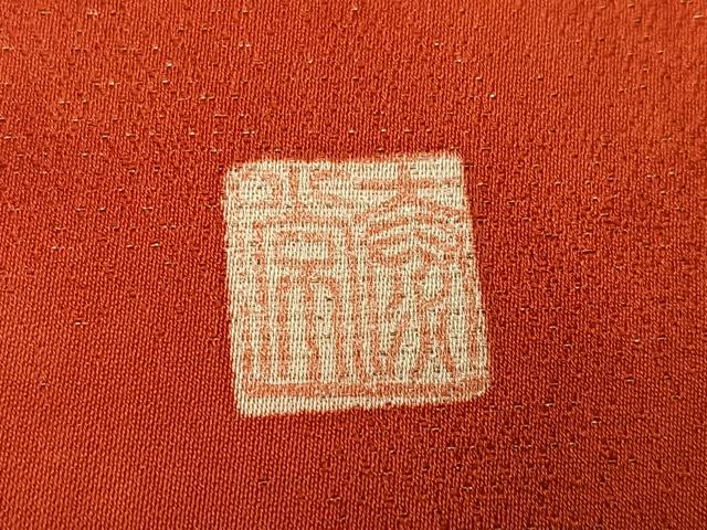 平和屋着物●豪華振袖　作家物　泰常　霞文　暈し染め　金彩　金通し地　正絹　逸品　AABH8308ph