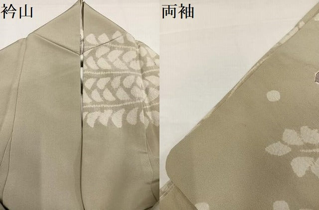 平和屋着物●訪問着　絞り　辻が花　桐　正絹　逸品　AABH8309ph