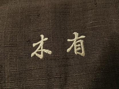 平和屋着物●男性　馬乗り袴　色無地　赤墨色　正絹　逸品　AABH8331ph