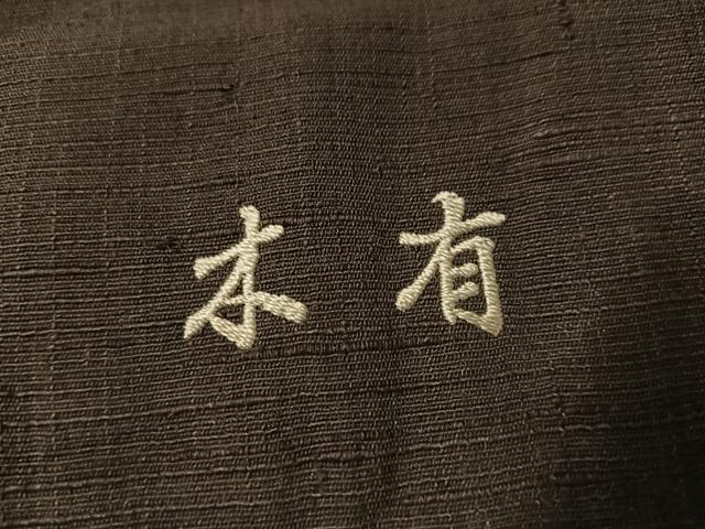 平和屋着物●男性　馬乗り袴　色無地　赤墨色　正絹　逸品　AABH8331ph