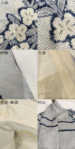 平和屋着物●訪問着　絞り　草花文　三越扱い　正絹　逸品　AABH8337ph