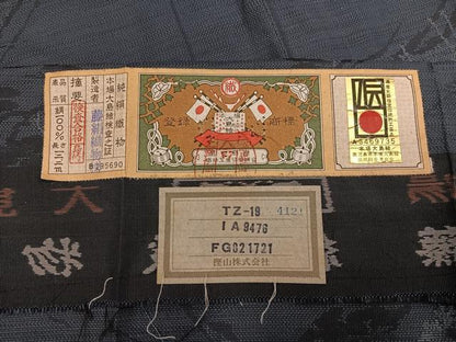 平和屋着物●本場大島紬　手織　手絣　色泥染　鹿　藤絹織物謹製　証紙付き　正絹　逸品　未使用　AABH8340ph